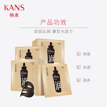 韓束（KAN’S）面膜控油平衡，補(bǔ)水保濕