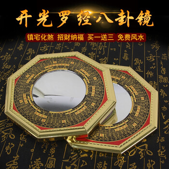 招財納福，營造精致生活