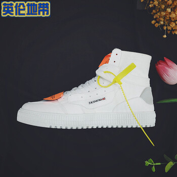 英倫地帶（Yinglundidai）男士Y558-白色- 39