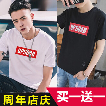其他品牌 短袖 男士T恤 UP黑+UP白 