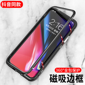 樂律（LELV） AppleiPhone 8 手機殼/保護套