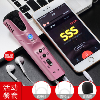 錄歌專用電容麥