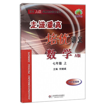 書摘