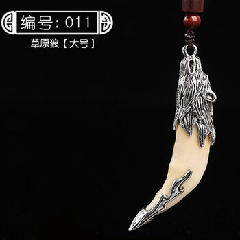 骨質(zhì)項鏈男士