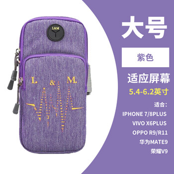 紫色p8