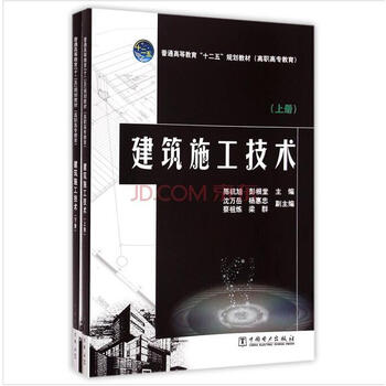 書摘