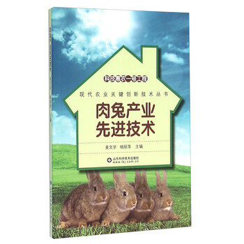 先進