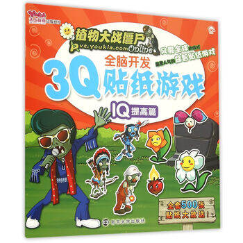 3q貼紙