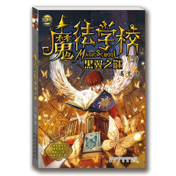 書摘