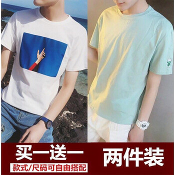 古萊登（GODLIKE） 短袖 男士T恤 藍(lán)天白+水杯綠 S，XL，L，M，XXL