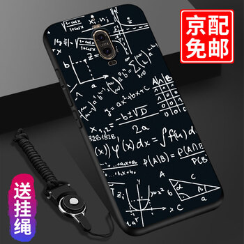 圖拉圖 華為mate9 pro 手機(jī)殼/保護(hù)套