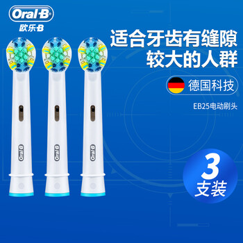 博朗b2000