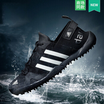 Adidas跑步鞋Q21031/黑色 
