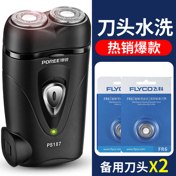 博銳剃須刀官方