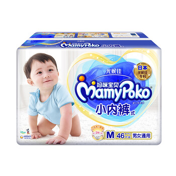 透氣紙尿褲，讓你屁屁無拘束