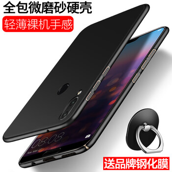 喬伊斯（JOICE） 榮耀PLAY 手機(jī)殼/保護(hù)套