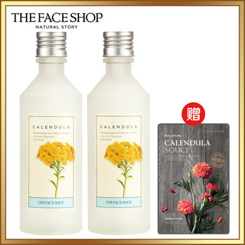 菲詩小鋪金盞花水乳