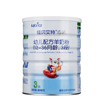 進(jìn)口嬰兒奶粉，讓你遠(yuǎn)離亞健康！