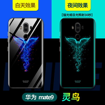 ISIDO 華為mate9 手機殼/保護套