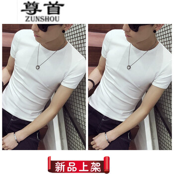 尊首（ZUNSHOU） 短袖 男士T恤 糖果白+糖果白 
