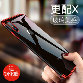 新版蘋果x