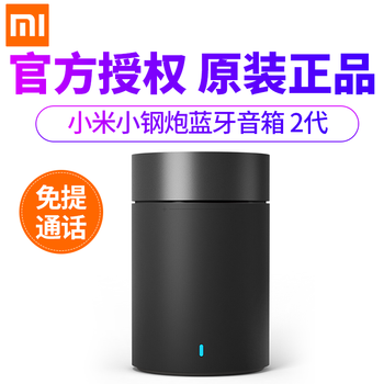 內(nèi)置,內(nèi)置,小米,小米,無線,排名,排行榜,無線,電池,音箱,音箱,電池,推薦