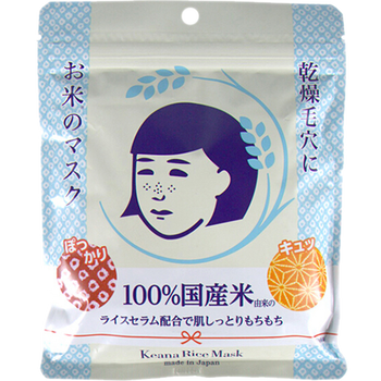 石澤研究所（ishizawa）面膜細(xì)致毛孔，補(bǔ)水保濕，清潔，去黑頭，舒緩修復(fù)