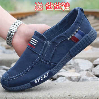 吉普（JEEP）男士藍(lán)色 38