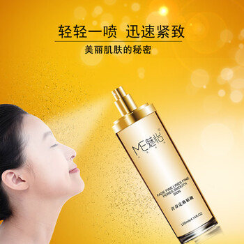 魅怡 面部精華 控油平衡，細致毛孔，舒緩鎮靜，提拉緊致，保濕，修護，補水