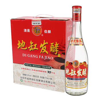 杏花村青花瓷酒