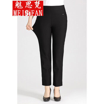 魅思梵（MEISIFAN） 高腰 直筒褲 女 長(zhǎng)褲 休閑褲