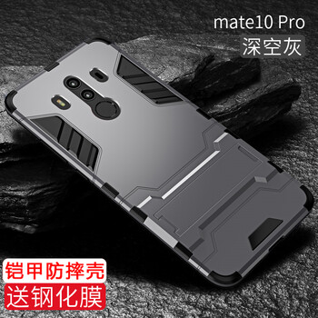 雙攝手機殼，讓你告別裸奔煩惱