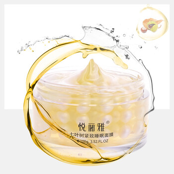 悅麗雅（Beauty&Elegant）面膜補(bǔ)水保濕，細(xì)致毛孔，提拉緊致