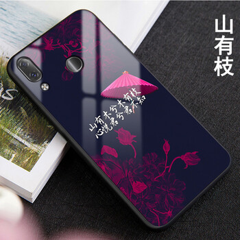 邁琪數(shù)碼（Maqi Star） 聯(lián)想z5s/z5 手機殼/保護套