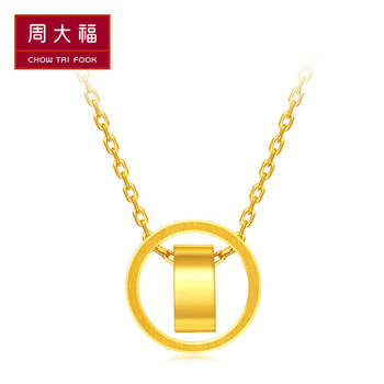 周大福（CHOW TAI FOOK）黃金項(xiàng)鏈5.1-10克，約5-7克