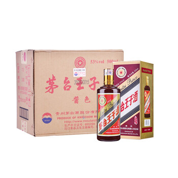 茅臺王子