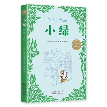 愛心樹童書