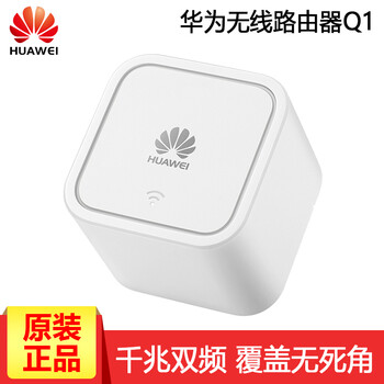 無(wú)線路由器和貓