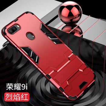 榮耀9i原裝