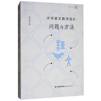小學(xué)教學(xué)