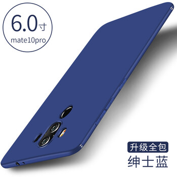 全筆記本手機
