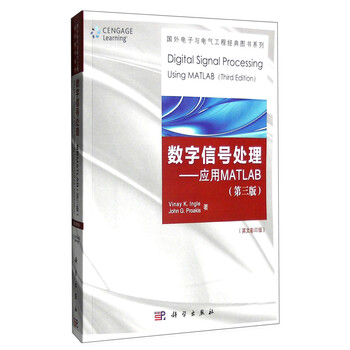信號(hào)處理matlab