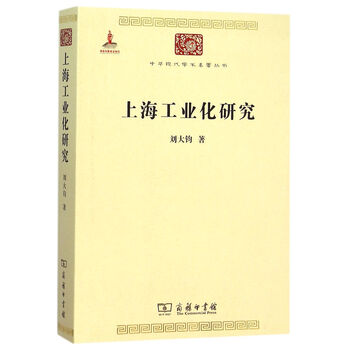 中華名著