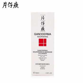 排名,排行榜,毛孔,推薦,萱姿,清潔,清潔,萱姿,毛孔