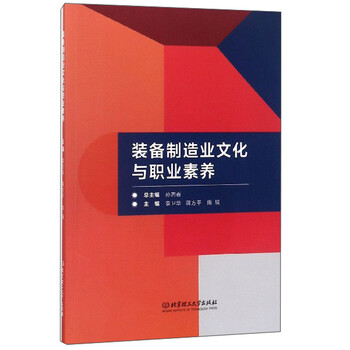 制造業(yè)