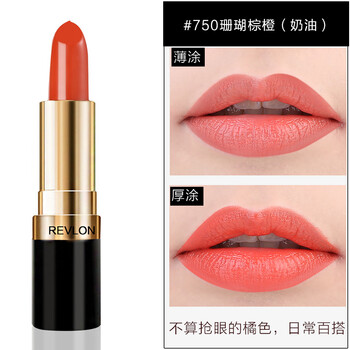 露華濃750