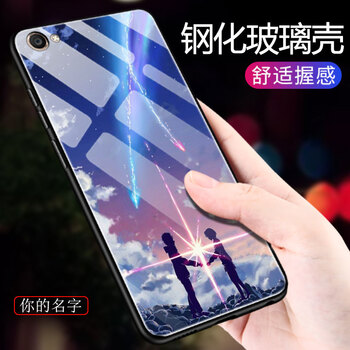 爵浪 vivoY71 Y71L Y71A 手機(jī)殼/保護(hù)套
