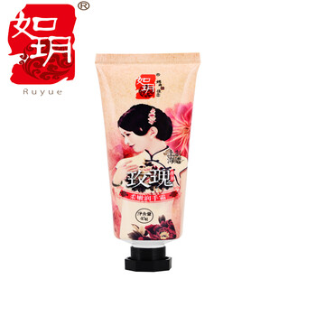 保濕補水面霜，滋潤肌膚不干燥