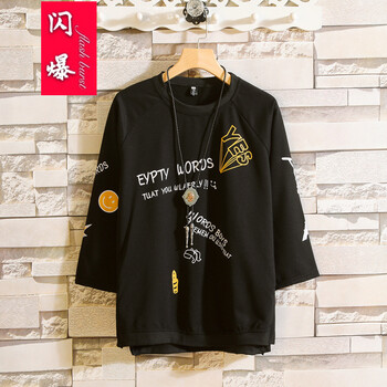 閃爆（SHANBAO） 長(zhǎng)袖 男士T恤 黑色七分袖 
