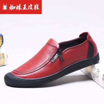 蜘蛛王男士酒紅色 41